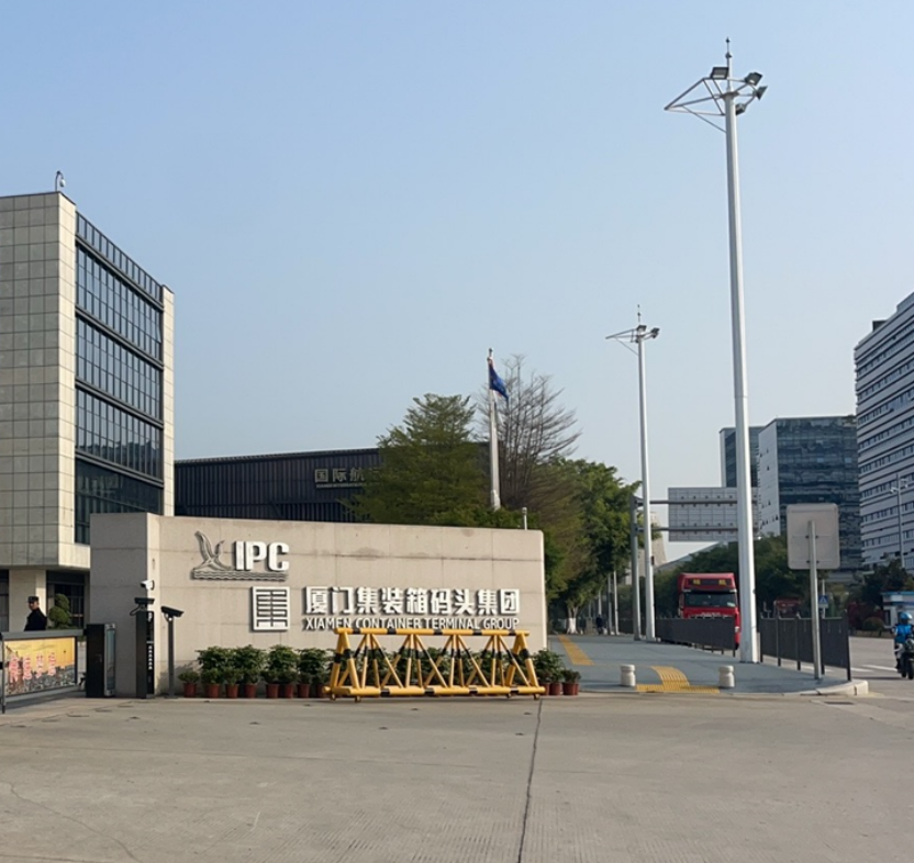 1767149046774893.png 智聯(lián)信通助力廈門(mén)海天碼頭照明智慧化升級(jí)315.png